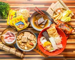 甲赫湯滷味丨麻辣鴨血臭豆腐