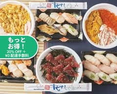 音色すし 本店 Neiro-Sushi main shop