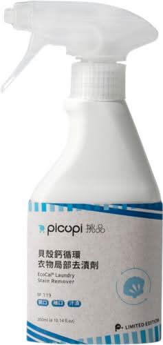 貝殼鈣循環衣物局部去漬劑