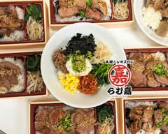 札幌　生ラムジンギスカン　らむ嘉