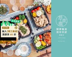 萃茶風健康餐 大安延吉店