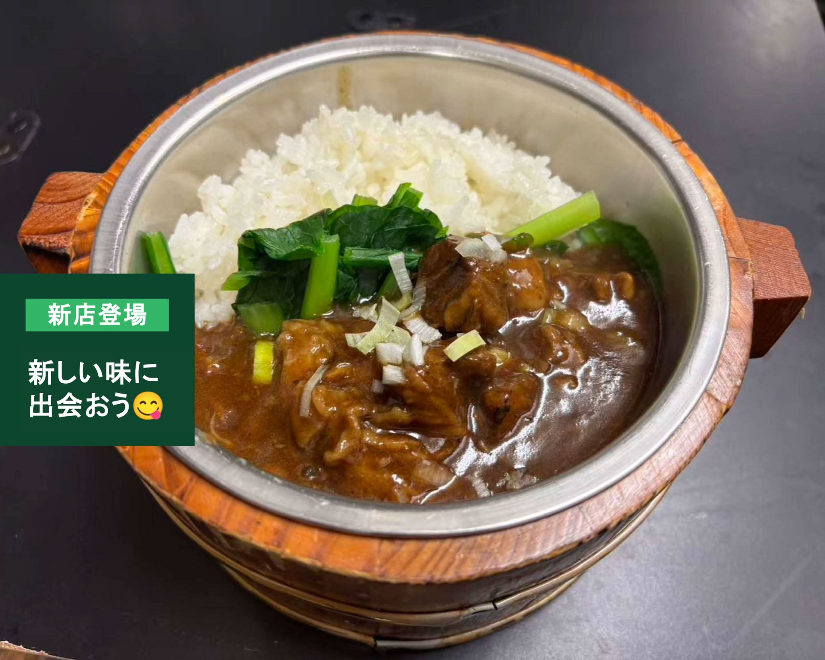 王家飯店 Ouke Hantenの出前・宅配・テイクアウトメニュー | ウーバー