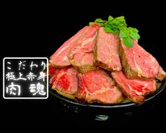 こだわり極上赤身 トモ三角ステーキ丼＆ローストビーフ丼 肉魂 Bowl of Steak & Roast Beef