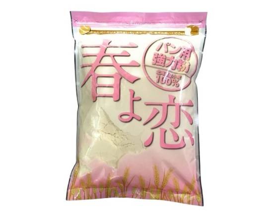 平和製粉　春よ恋　1kg　J-216