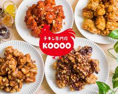 チキン専門店KOOOO