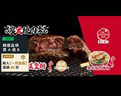 蛋白盒子健康餐盒 The Protein Box 彰化店