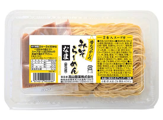 19_高山麺業 昔なつかしのみそらーめん（80g×2） Delivery Near Me