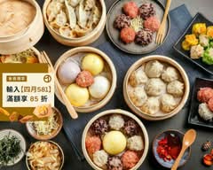 蒸滿足 台南中華店