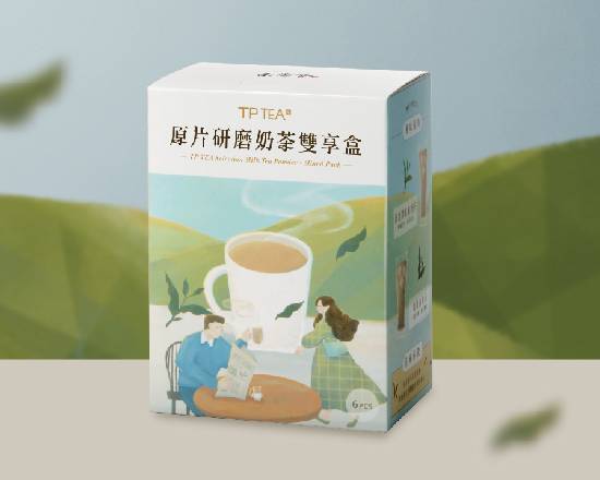原片研磨奶茶雙享盒 Original Blend Milk Tea Sharing Box