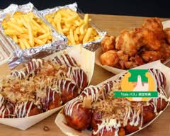 たこ家 輝 出来島店 TAKOYA TERU DEKIJIMATEN