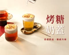 老賴茶棧 台南文賢店