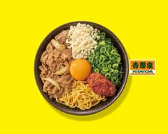 吉野家 阪南鳥取