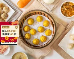 邵師傅上海湯包 台中向上店