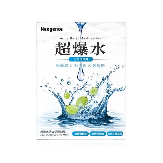 霓淨思超爆水清爽保濕面膜5入