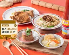 再興筒仔米糕 忠明店