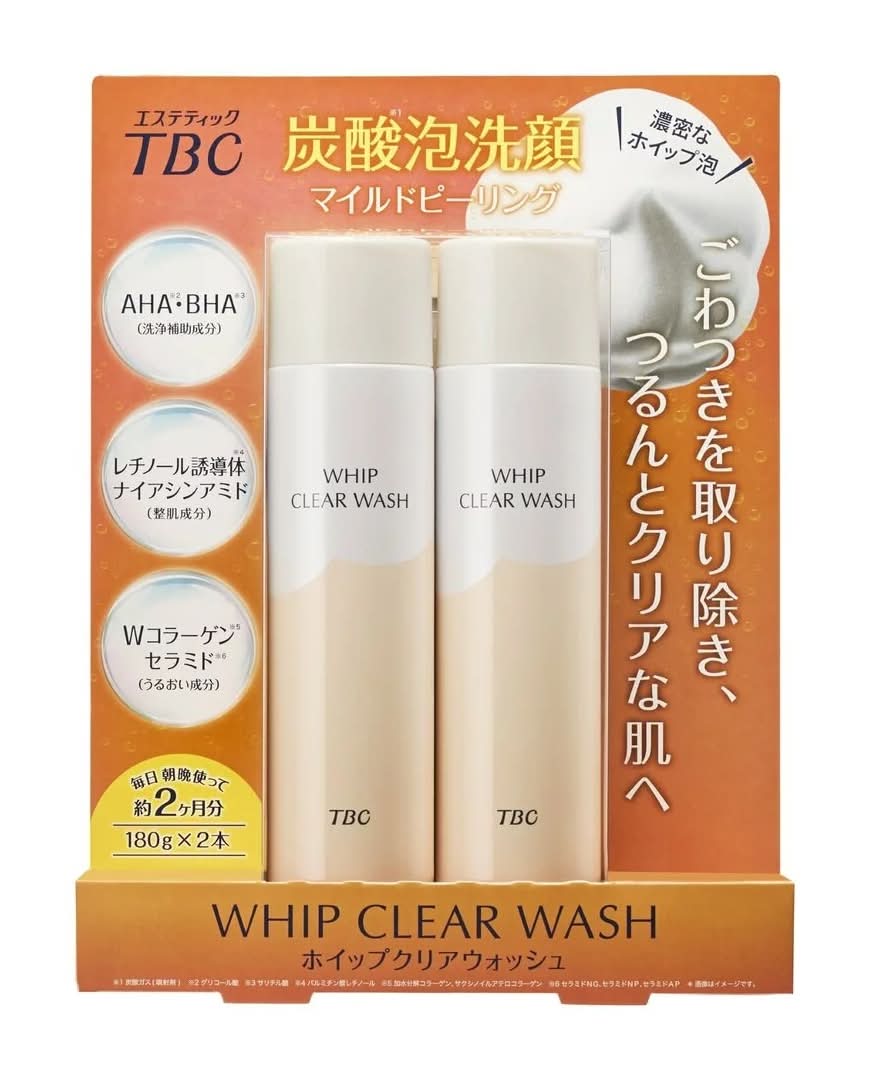 TBC ホイップクリアウォッシュ 180G X 2本