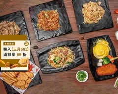 鐵將創意鐵板料理