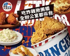 德州美墨炸雞Rangers Fried Chicken 天母店