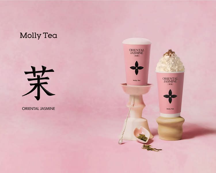 Molly Tea 茉莉奶白- Houston (9889 Bellaire Boulevard) Menu Houston
