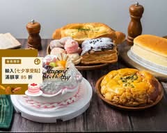 鮮滋麵包烘培坊