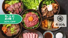 精肉・炭火焼肉ちはら本店 Yakiniku Restaurant Chihara