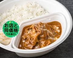 白金ビーフボックス Shirokane Beef Box
