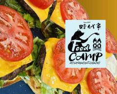 時代家88 Food CAMP