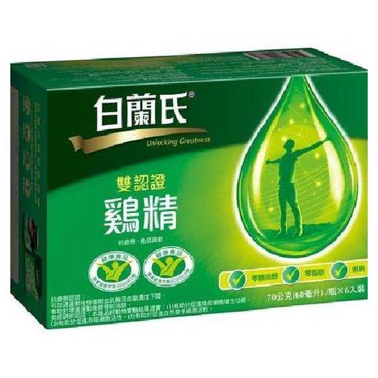 白蘭氏雙認證雞精68ml*6入