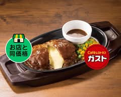 ガスト 尾道店 Gusto Onomichi