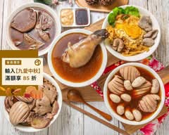 萬華麻油雞 中山店