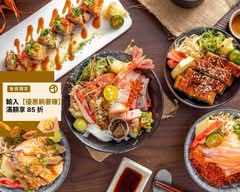 林居 Sushi 日本料理 大安店