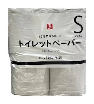 セブンザプライス トイレットペーパーシングル - 75m (8 入)