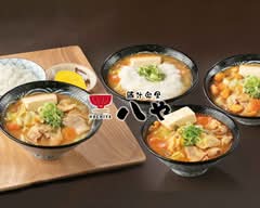 豚汁定食 八や 名古屋緑店