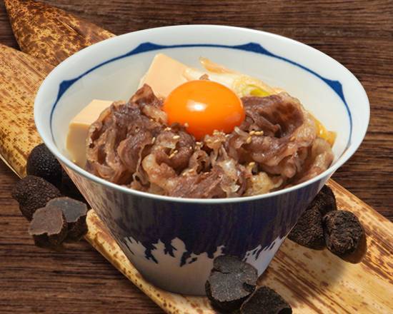 トリュフ香る和牛すき焼き丼（並） Truffle-scented Wagyu Beef Sukiyaki Bowl (medium)