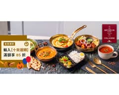 淇里思 Chilliesine 印度餐盒專賣|必比登推薦 朝富店