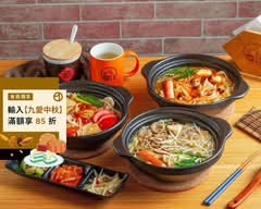逢甲福上小吃 過橋米粉 l 螺螄粉 l 酸辣Q粉 風味料理