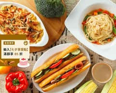 艾醬焗烤