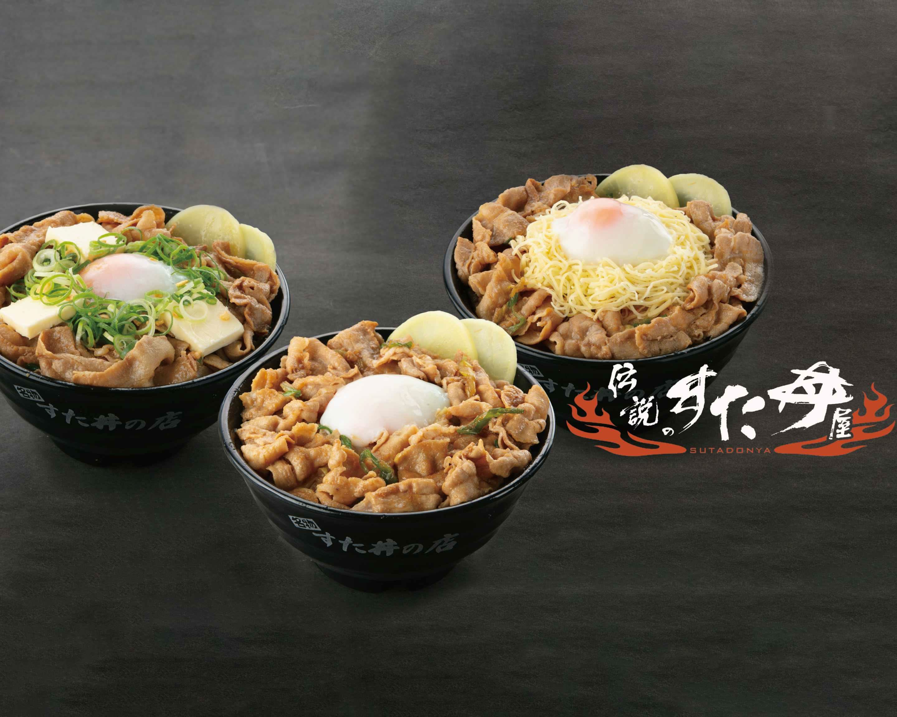 すずBORNTOSTANDOUT DIRTY RICE ダーティライス DIRTY RICE – Red, Gold & Green