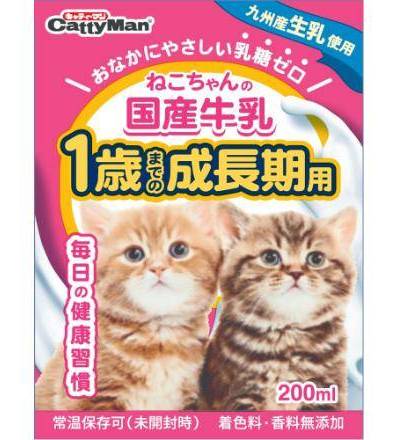 キャティーマンねこ国産牛乳１歳まで成長期用２００ｍＬ:4974926010411