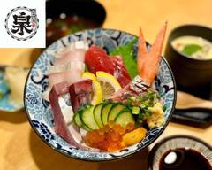 【海鮮丼・寿司・天ぷらが人気！】呑処喰処 泉【桑名市 参宮通】