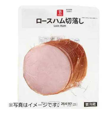 ロースハム切落し 226g