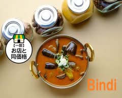 Bindi 春日井坂下店  Bindi kasugaisakashitaten