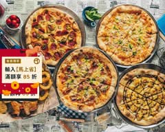 沒有為什麼披薩店