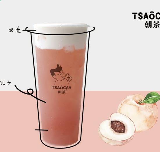 Peach Tea with Nata Jelly (Large)