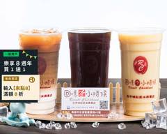 回憶小時候 重愛店