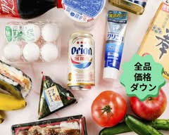 ザ・ビッグエクスプレスはにんす宜野湾店