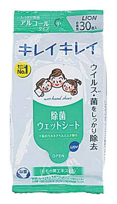 キレイキレイ除菌ウェットシート(30枚)