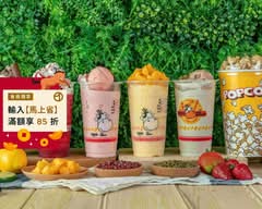 牛奶皇后創意飲料 MILK QUEEN