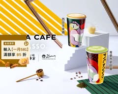 cama café 台北萬大店