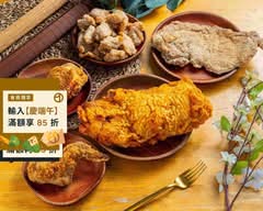 吮指King